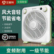 艾美特鴻運扇臺式風扇桌面床頭床上變頻臺扇電風扇臥室靜音家用轉頁扇一級能效 12寸【變頻節能/1級能效】120分定時+輕柔導風