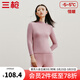 三槍?zhuān)═HREEGUN）秋衣秋褲男女套裝加厚100%純棉保暖內衣抗靜電情侶秋冬季打底衣 裸粉（女 半高領(lǐng)） L