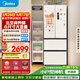 美的（Midea）400L法式四開(kāi)門(mén)冰箱超薄零嵌入式小戶(hù)型一級能效風(fēng)冷無(wú)霜節能變頻以舊換新白色MR-418WFPE國家補貼