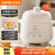 蘇泊爾（SUPOR） 電燉鍋 電燉盅 燕窩燉 寶寶輔食 嬰兒煮粥鍋1.5L精巧容量 隔水揉燉 bb煲迷你煮粥煲湯鍋DZ15YC897