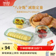 怡萬(wàn)家（iwaki）飯盒可微波爐加熱保鮮盒學(xué)生飯盒上班族便當盒冰箱收納盒玻璃餐盒 【綠色-輔食減脂】200ml*2+500ml