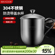美廚（MAXCOOK）304不銹鋼水杯 泡茶杯口杯兒童學(xué)生馬克杯 480ml帶蓋手柄 MCB068