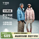 千仞崗【95鴨絨】2025秋冬季新款羽絨服男女同款外套保暖防寒服Y318128Y 遠航藍 S (160) 【推薦100-110斤】