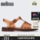 melissa梅麗莎女時(shí)尚休閑外穿平底露趾羅馬涼鞋35787 棕色 37