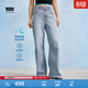 Levi's李維斯冰酷系列26年春夏新款女士BAGGY高腰寬松直筒牛仔褲 淺藍色 25 (31)