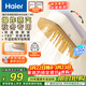 海爾（Haier）手持掛燙機18g蒸汽量120ml水箱多功能家用手持便攜小型熨斗微增壓大蒸汽旅游出差除菌除螨0306(W)