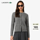 LACOSTE法國鱷魚(yú)女裝秋冬時(shí)尚休閑紐扣開(kāi)衫絞花毛衣針織衫|AF0904 LIJ/灰色 L 40/170