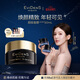 EviDenS de Beauté伊菲丹【京東獨家周邊】超級面膜jour50ml 抗皺敏感肌護膚品