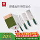 雙立人（ZWILLING）刀具套裝菜刀多用水果刀砍骨刀切菜刀切肉刀刀架NOW S廚房用具 青檸綠刀具 5件套