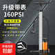 高壓打氣筒自行車(chē)汽車(chē)籃球家用充氣泵氣筒電動(dòng)車(chē)摩托車(chē)氣管子球針 升級帶氣壓表-不銹鋼160PSI