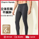 Charm Kendo男士保暖褲秋褲冬季棉褲加絨純色加厚保暖德絨緊身打底保暖內褲 深麻灰 XL 送男友送老公 (125-150斤)
