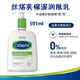 絲塔芙（Cetaphil）大白罐保濕霜550g面霜身體乳液不含煙酰胺補水保濕敏感肌孕嬰可用 絲塔芙潤膚乳591ml*1