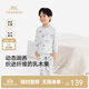 英氏（YEEHOO）兒童秋衣秋褲女童睡衣乳木果家居服套裝秋冬款男童純棉春秋 星航逸影套裝（長(cháng)袖+長(cháng)褲） 90 cm
