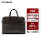 新秀麗（Samsonite）男士公文包 出差手提包牛皮革商務(wù)男包 生日送禮 BC9*09011 黑色/咖色 13.3英寸