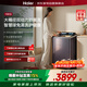 海爾（Haier）波輪洗衣機全自動(dòng)13KG 天悅 直驅變頻 智慧球免清洗 雙動(dòng)力防纏繞 494大筒 精華洗XQS130-MBE87X8