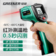 綠林測溫槍工業(yè)紅外溫度計測量?jì)x-50℃～400℃廚房測溫儀油溫計手持式
