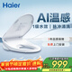 海爾（Haier）智能馬桶蓋即熱暖風(fēng)系列 四季溫感全自動(dòng)坐便蓋1級水效 新款5215