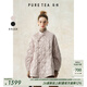 茶·愫【中式老錢(qián)風(fēng)】puretea茶愫復古輕暖蝴蝶結菱格斜襟立領(lǐng)棉衣冬新 淺灰 S