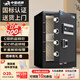 虎牌保險柜家用保險柜國標CSP(3C)認證財務(wù)辦公保險箱防盜防搬走全鋼保險柜60CM睿智黑指紋解鎖