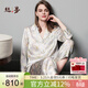 絲界重磅真絲睡衣女高級感100%桑蠶絲百合印花長(cháng)袖長(cháng)褲家居服節日禮物