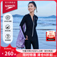 速比濤（Speedo）泳衣女逐浪系列水陸兩用溫泉防曬泳衣上裝開(kāi)衫外套長(cháng)款泳褲套裝 淺紫色(外套) L (高165-170cm,重58-64kg)