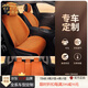 肯拓普汽車(chē)羊毛坐墊冬季短毛絨保暖車(chē)座墊別克gl8豐田塞納奔馳奧迪寶馬 愛(ài)馬橙色-全車(chē)五座【標準版】 下單請備注車(chē)型和年份