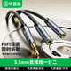 畢亞茲 3.5mm音頻線(xiàn)一分二 公對母情侶耳機AUX分線(xiàn)器 手機平板音響轉接延長(cháng)線(xiàn)
