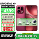 OPPO  Find X9 旗艦手機 4K超清實(shí)況照片 7025mAh大電池 天璣9500 旗艦手機 全網(wǎng)通5G 追光紅 12GB+256GB