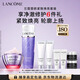 蘭蔻【新首發(fā)】塑顏水+ 精雕面霜套裝抗皺緊致護膚禮盒送女友生日禮物