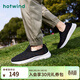 熱風(fēng)（Hotwind）男鞋透氣網(wǎng)面鞋春秋戶(hù)外休閑運動(dòng)跑步鞋輕便一腳蹬健步鞋男老人鞋 01黑色 42 偏大半碼