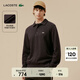 LACOSTE法國鱷魚(yú)男裝25秋冬新款羅紋棉質(zhì)Polo領(lǐng)衛衣|SH5781 SKB/巧克力色 M 4