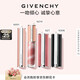 紀梵希（Givenchy）唇釉口紅4支禮盒棒棒糖唇膏+小羊皮+粉絲絨+唇蜜 有效期2026/8/30