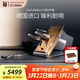 WMFChef'sEdition系列進(jìn)口刀具套裝廚房全套菜刀廚師刀蔬菜刀剪刀 Chef'sEdition刀具(進(jìn)口） 5件套