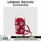 URBAN REVIVO2026春季新款女士花朵串珠手提斜挎包UAYB50153 大紅