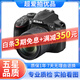 尼康/Nikon   D3100 D3300 D3400 入門(mén)級半畫(huà)幅 95新二手單反相機 尼康D3400 18-105 VR 套機  95新