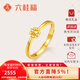 六桂福珠寶花朵黃金戒指小花戒足金999活口戒指女送女友生日禮物 免費刻字+代寫(xiě)賀卡 2.15g