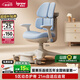 愛(ài)果樂(lè )（IGROW）星航椅兒童學(xué)習椅學(xué)生椅升降追背矯姿寫(xiě)字椅座椅五區動(dòng)態(tài)護脊系統