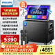 飛利浦（PHILIPS）家庭ktv音響套裝戶(hù)外廣場(chǎng)舞音響帶屏幕卡拉ok點(diǎn)歌一體機電視唱歌專(zhuān)用大功率音箱全套設備SD259T