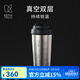 KEITH鎧斯純鈦真空隨行杯保溫保冷杯自帶鈦吸管輕量600ml