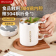 美廚（MAXCOOK）水杯馬克杯 304不銹鋼保溫咖啡杯子帶蓋辦公室沖飲泡茶500ml配勺