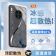 唯我范 華為mate30手機(jī)殼新款全包玻璃殼冰感散熱mate30pro保護(hù)套簡(jiǎn)約高級(jí)防摔商務(wù)高端超薄創(chuàng)意男女款殼 華為 Mate 30【石墨黑】 冰晶玻璃殼