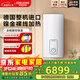 斯寶亞創(chuàng  )【德國進(jìn)口】380V三相電即熱式熱水器商用速熱恒溫大功率中央供水浴缸頂噴世創(chuàng  )電能歐洲高端熱水器 EIH ST 25 KW【升級功率超大水量】