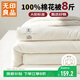無(wú)印良品A類(lèi)100%新疆純棉花被子 秋冬季加厚被芯棉被8斤 200*230cm