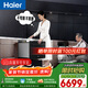 海爾（Haier）【抽屜式T1】洗碗機嵌入式小型78升抽屜式母嬰級不彎腰一鍵洗烘高溫單消毒洗烘一體機ECW855GHU1