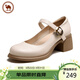 駱駝牌 女士單鞋粗跟法式優(yōu)雅瑪麗珍鞋女休閑皮鞋 P24S051001 米白 38