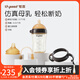 世喜斷奶奶瓶6-12個(gè)月以上ppsu奶瓶嬰兒大寶寶仿母乳奶嘴寬口徑300ml 3-7月+鴨嘴+吸管+手柄