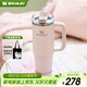 STANLEY保溫杯水杯巨無(wú)霸吸管杯大容量杯子保溫保冷戶(hù)外居家辦公男女禮物 【熱賣(mài)TOP1】晶粉- 887ml