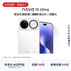 華為nova 15 Ultra 麒麟9系芯片前后紅楓影像6.8mm超薄機身天通北斗雙衛星華為手機 零度白 1TB 玄武鋼化昆侖玻璃