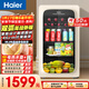 海爾（Haier）92L冰吧家用冷藏柜保鮮柜辦公室客廳迷你小冰箱立式小型冰柜一級節能抗菌除味LC-92LH9EY1國家補貼
