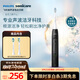 飛利浦（PHILIPS）聲波電動(dòng)牙刷鉆石3系Pro生日禮物  情侶款送男生/女友 深層清潔 量子黑 HX5282/01